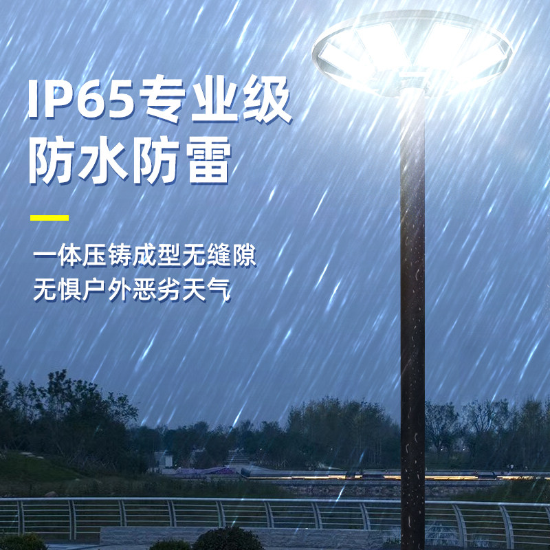 Solar outdoor light Garden lig - Outdoor Power New Roads recension och pris